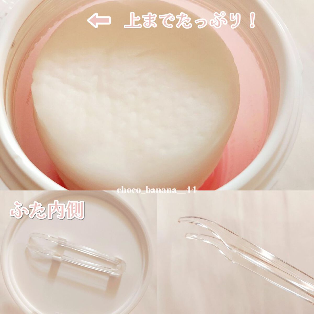 チェリーブロッサム ブレミッシュ ８GF アンプルパッド/Bring Back/トナーパッドを使ったクチコミ（3枚目）