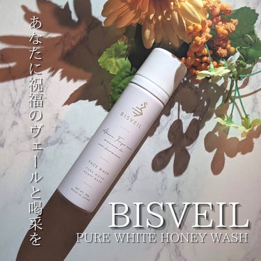 BISVEIL 泡ミツ洗顔のクチコミ「✨濃密泡洗顔✨

【 BISVEIL(ビスベール)泡ミツ洗顔 】
140g 税込4,400円／.....」（1枚目）