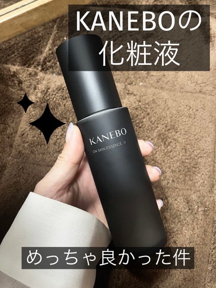 ME アルティメイト3/IPSA/化粧水を使ったクチコミ(1枚目)