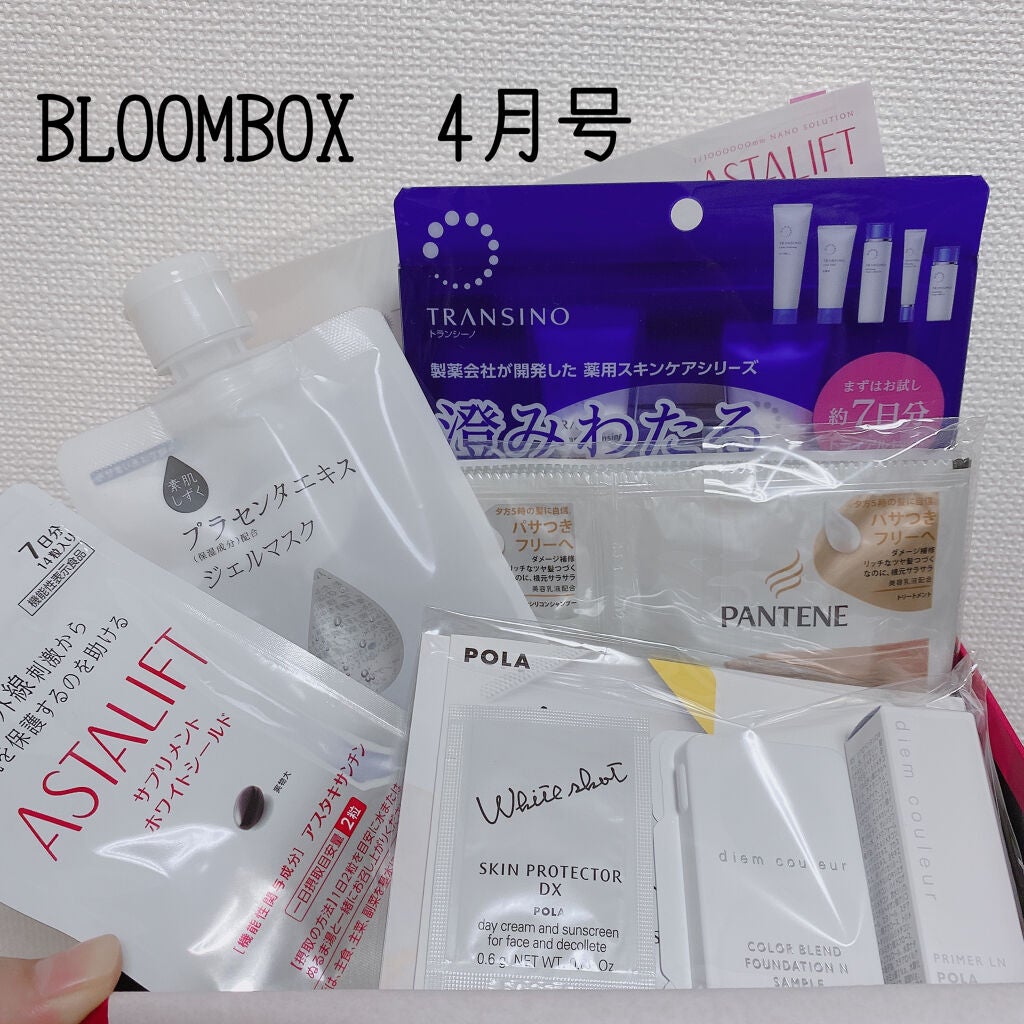 ブルーム ボックス/BLOOMBOX/その他を使ったクチコミ(1枚目)