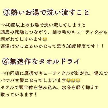 ボタニカルシャンプー／トリートメント(モイスト)  シャンプー詰め替え/BOTANIST/シャンプー・コンディショナーを使ったクチコミ（3枚目）