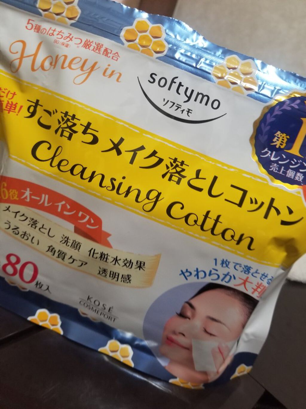 クレンジングコットン(ハニーマイルド)/ソフティモ/クレンジングシートを使ったクチコミ(1枚目)
