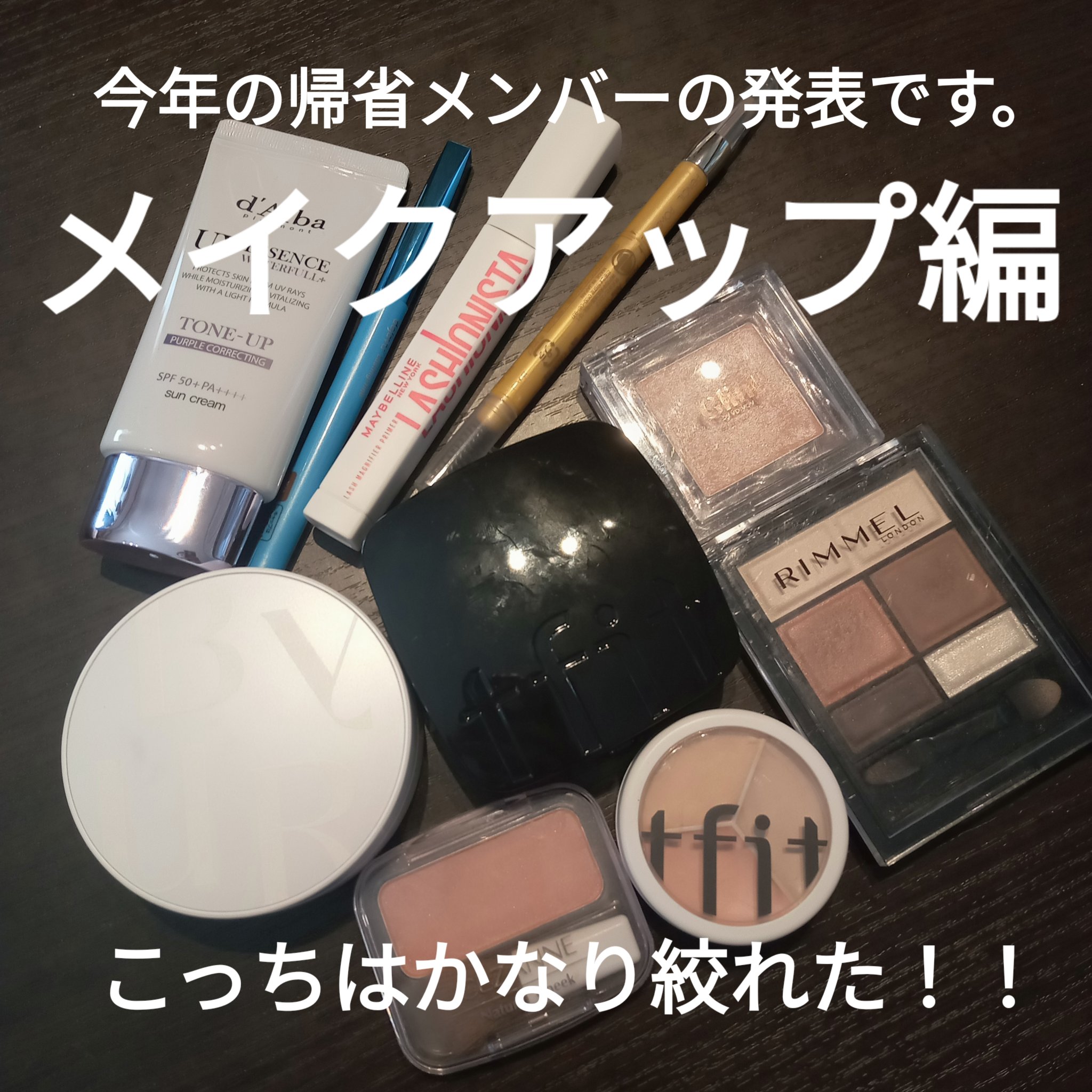 パウダー＆ペンシル　アイブロウＥＸ/excel/アイブロウペンシルを使ったクチコミ（1枚目）