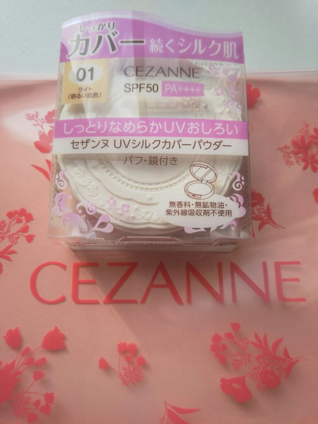 UVシルクカバーパウダー/CEZANNE/プレストパウダーを使ったクチコミ（2枚目）