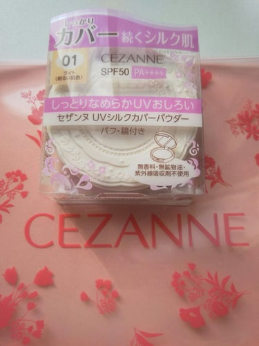 

こんばんは🌃

りんです🙇

今回投稿するのは当選して、リップスさんからいただいた、セザンヌさんのＵＶシルクカバーパウダー 01 ライト(明るい肌色)です。一足先に使わせて頂きました🙇
1月23日発売です。

私自身、この間、お粉が肌に合わず💦そんな時にこんないいパウダーに出会えて良かったです。

私が使ってみて感じたのは、
お粉がしっとりしていて、粉飛びがほとんどなく、密着してくれます。

セミマットで、さらさらした感触。シルクのようにきめ細かくしあがりました。

カバー力がすごい、なんと言ってもSPF50PA++++です！！春になるので気になる日焼けも大丈夫。


お直しにちょうどいい、鼻が私はファンデーションがとれることか多いですが、お粉で、きれいにお直しすると同時に毛穴もカバーしてくれます。
箱に書いてあるのは、

SPF50PA++++

オールシーズン用
しっとりタイプ

【ふんわりセミマット】
ソフトフォーカス効果の高いふんわりパウダーが、毛穴もしっかりカバー。厚塗り感なく、自然に仕上げます。紫外線も強力カット。


パウダーの中に、ふんわりカバーパウダー、テカリ防止パウダー、くすみ補正パウダー、美容液成分が入っているみたいです。

【しっとりなめらか】
16種類の美容液成分配合。朝だけでなく、メイク直しに使ってもパサつきにくいしっとり処方。つけているだけで、お肌を保護します。

【洗顔料で落とせます】
クレンジング不要なので、メイクオフもらくらく。(単品使用の場合)

[7つのフリー処方]
紫外線吸収材不使用、無香料、無鉱物油、界面活性剤不使用、タール系色素不使用、アルコールフリー、パラベンフリー

ここまで読んでくださりありがとうございました🙇
LIPSさん、セザンヌさんありがとうございました🙇


#提供_セザンヌ
#セザンヌ55周年の画像 その1