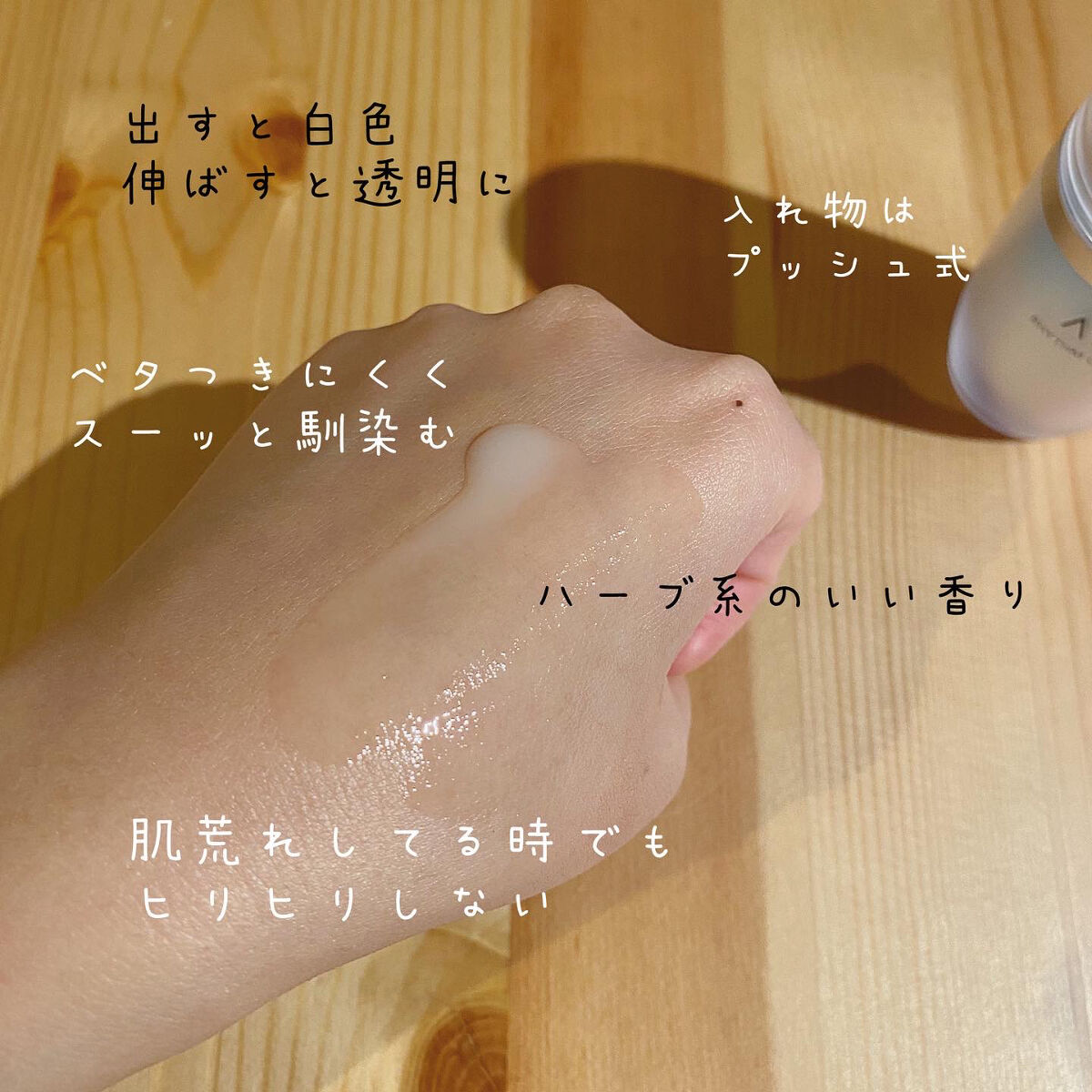 リズムコンセントレートα/AYURA/美容液を使ったクチコミ（3枚目）