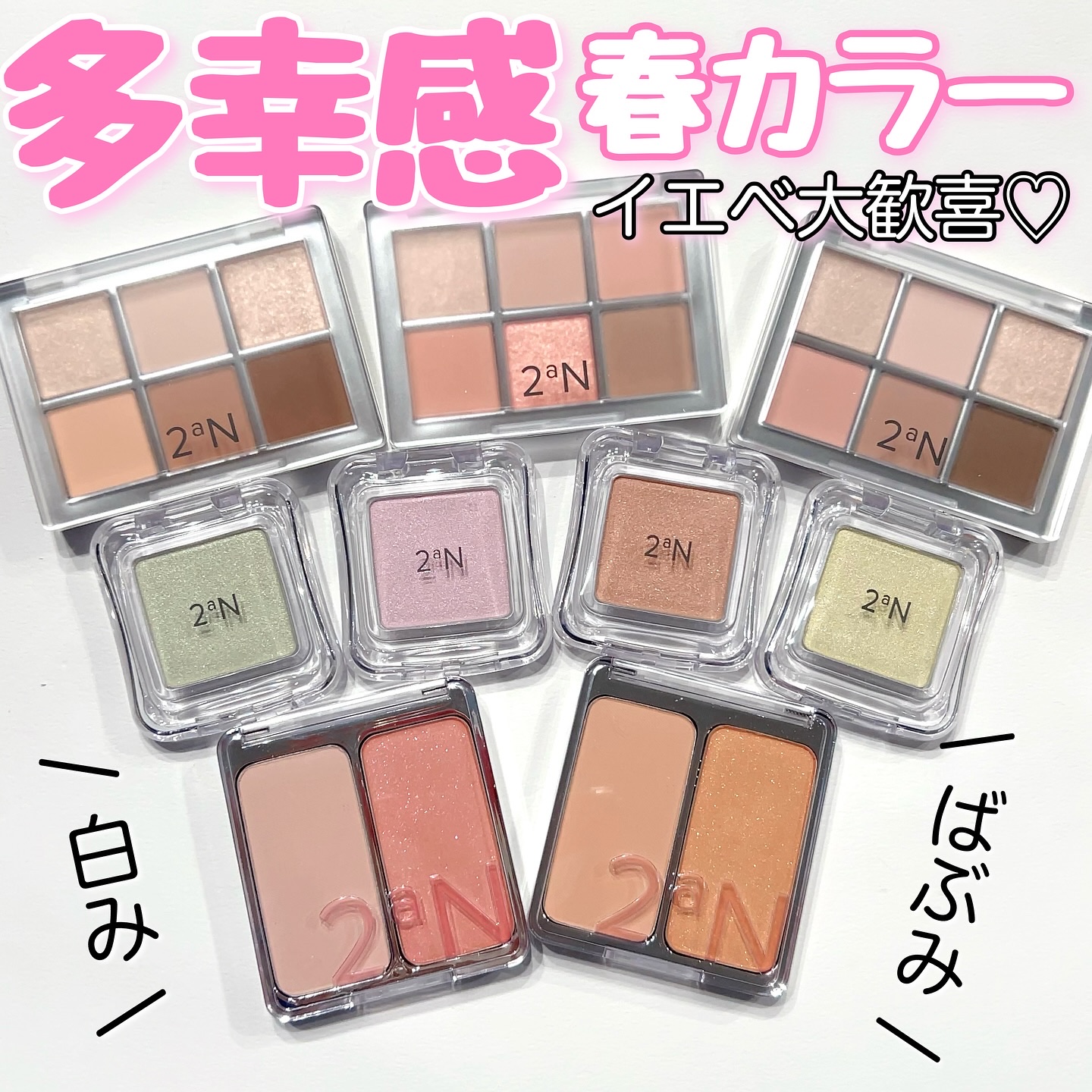 デュアルチーク/2aN/パウダーチークを使ったクチコミ（1枚目）