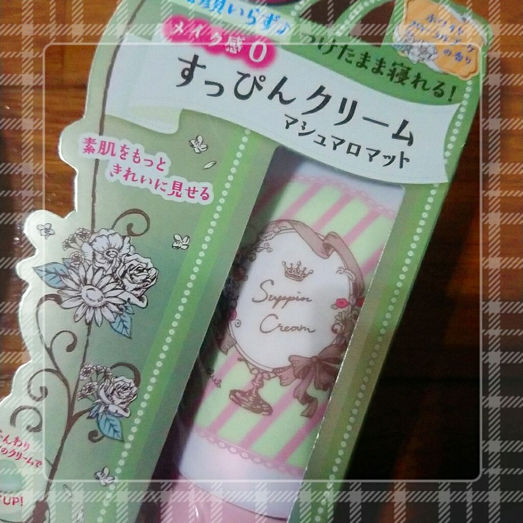 すっぴんクリーム マシュマロマット(パステルローズの香り)/クラブ/化粧下地を使ったクチコミ(1枚目)