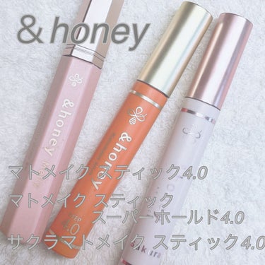 アンドハニー メルティ マトメイクスティック スーパーホールド 4.0/&honey/ヘアジェルを使ったクチコミ（2枚目）