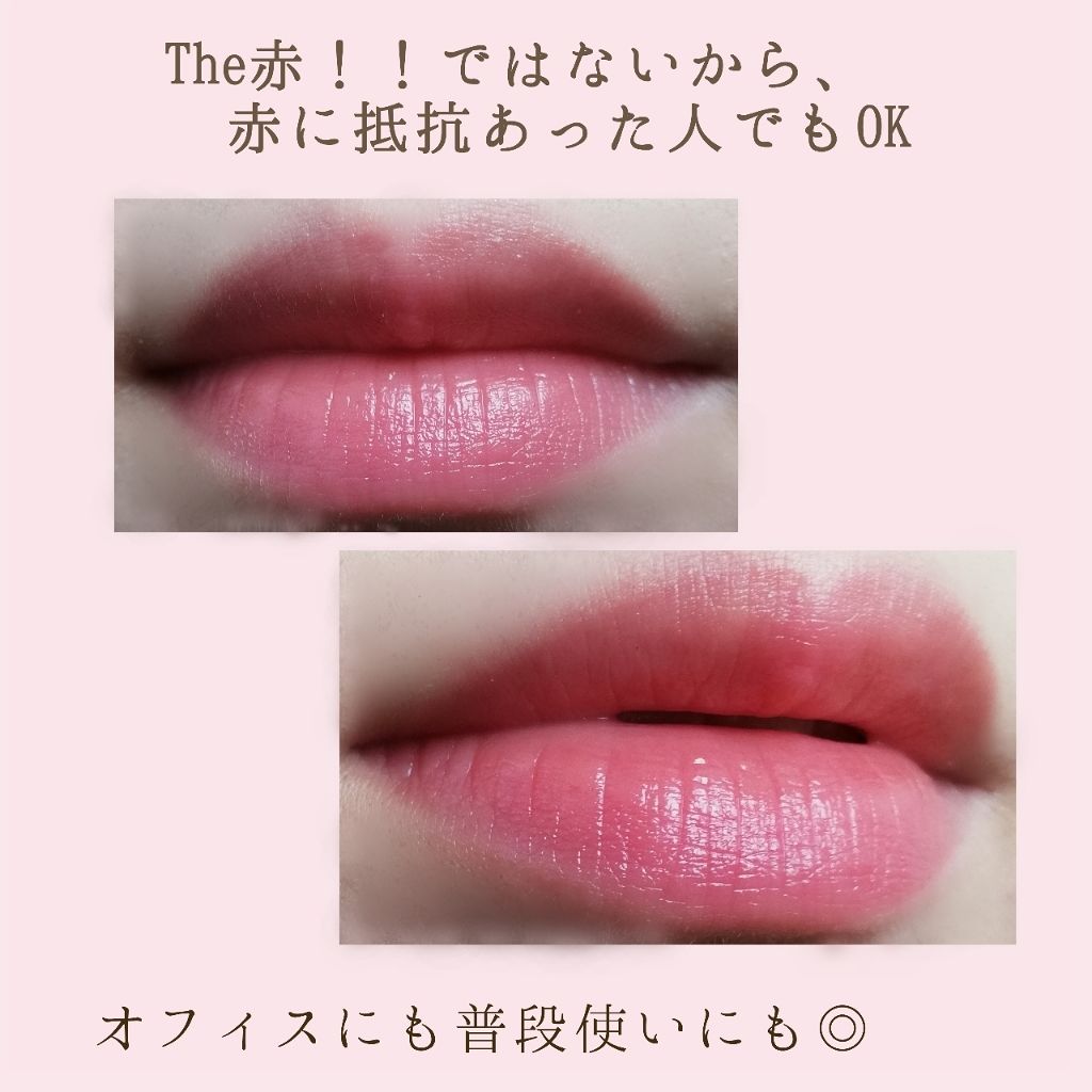 オペラ リップティント N/OPERA/リップティントを使ったクチコミ（3枚目）