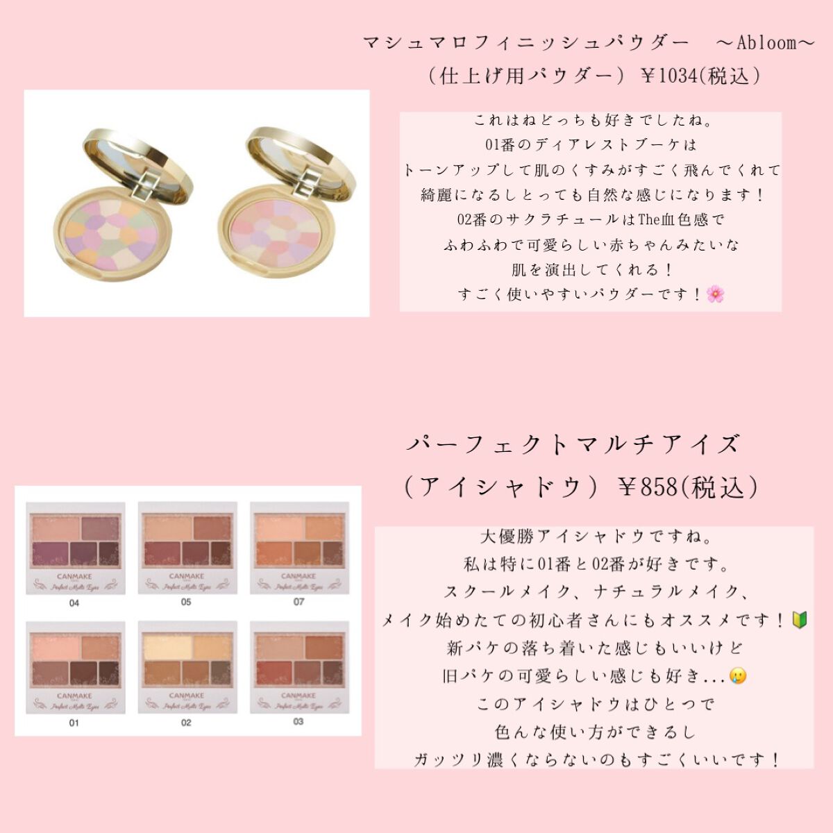 クイックラッシュカーラー/キャンメイク/マスカラ下地を使ったクチコミ（2枚目）