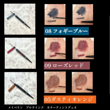 ブロウインク カラーティントデュオ/MAYBELLINE NEW YORK/眉ティントを使ったクチコミ（3枚目）