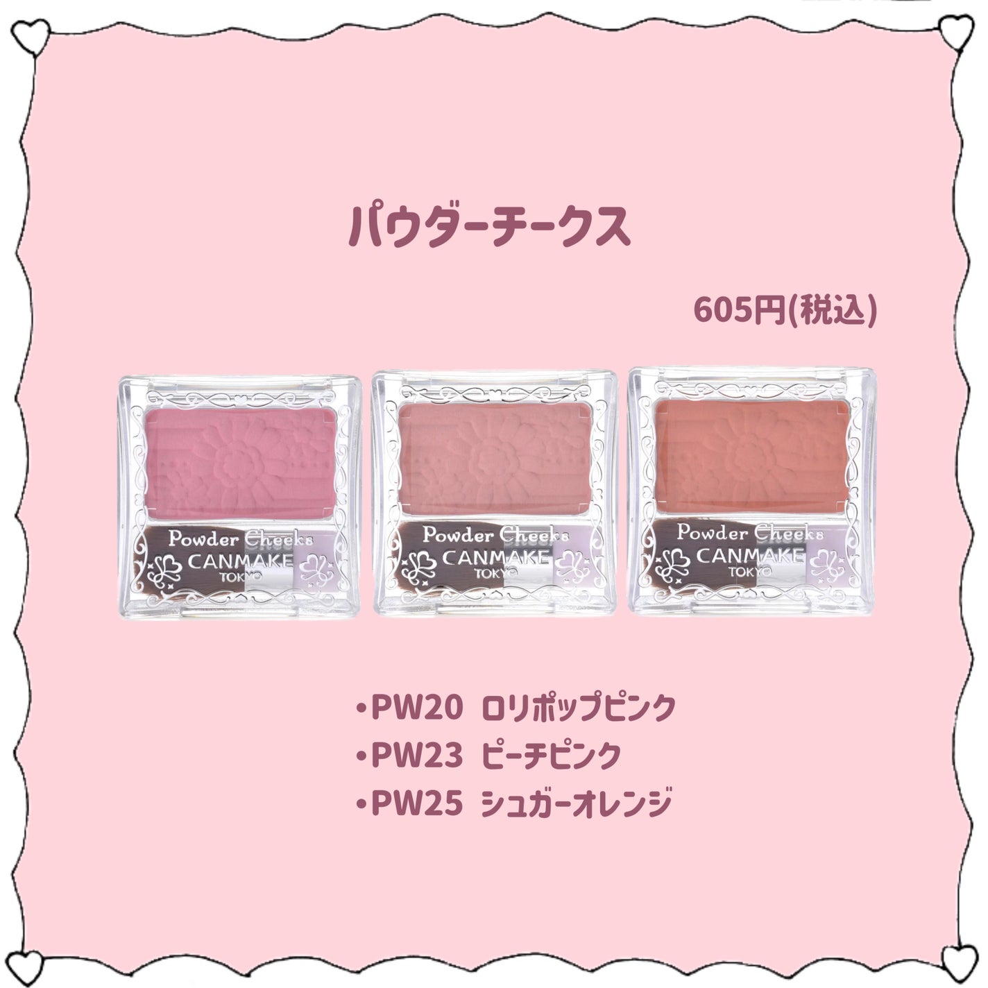 ラッシュケアエッセンス/キャンメイク/まつげ美容液を使ったクチコミ(4枚目)