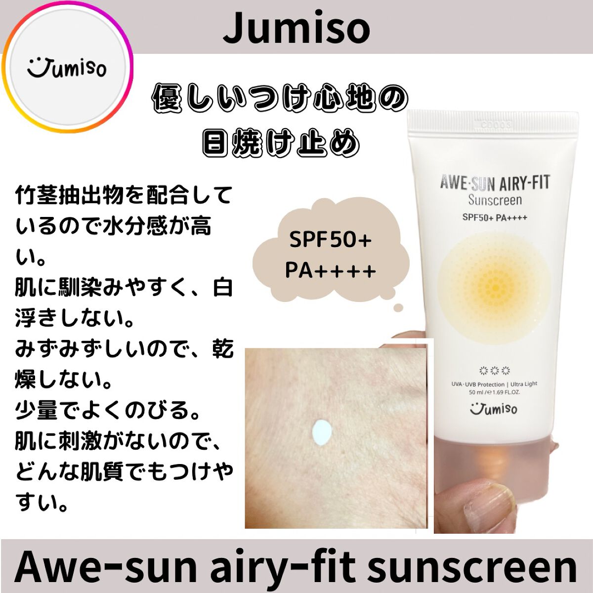 を使ったクチコミ（1枚目）