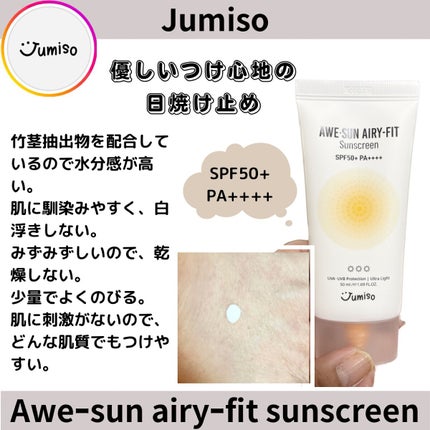 を使ったクチコミ(1枚目)