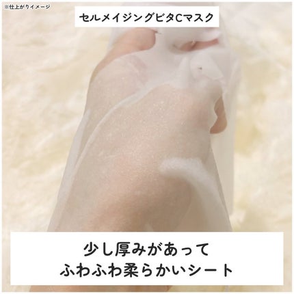 トリデン ダイブインマスクパック/Torriden/シートマスク・パックを使ったクチコミ(4枚目)