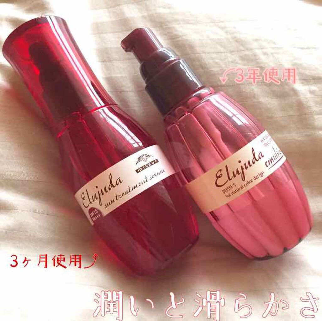 エルジューダ サントリートメントセラム/エルジューダ/ヘアオイルを使ったクチコミ(1枚目)