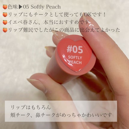 リップアンドチーク ヌードマットティント/CathyDoll/リップティントを使ったクチコミ(2枚目)