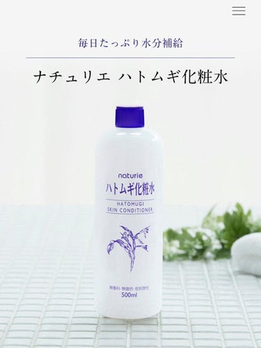 敏感肌用薬用美白乳液/無印良品/乳液を使ったクチコミ（2枚目）