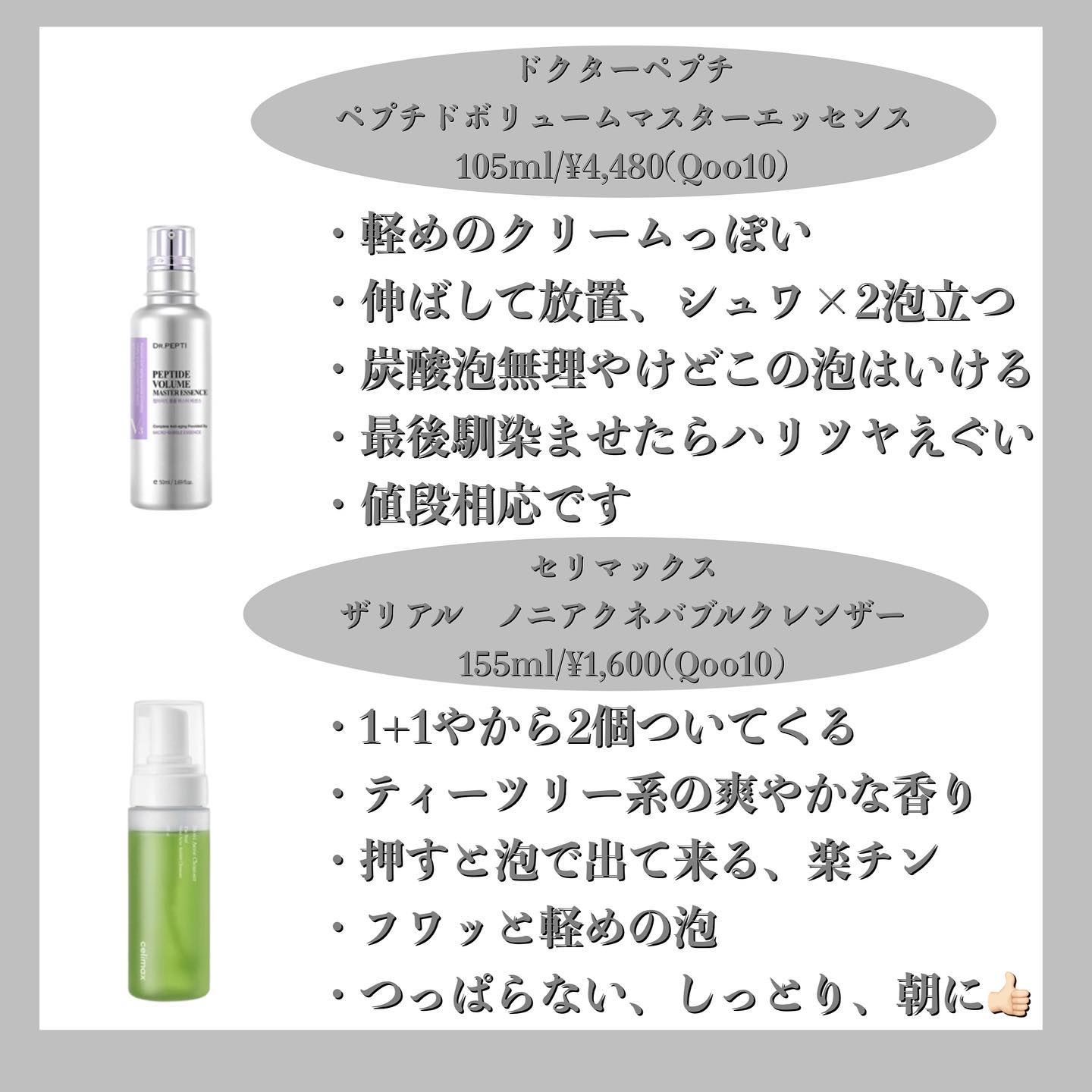 ウォーターモイスチャーアップパッド/Sugar Lab/トナーパッドを使ったクチコミ（2枚目）