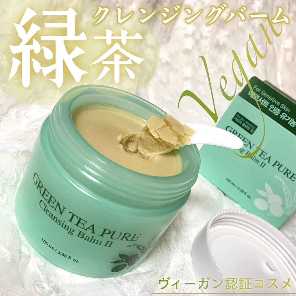 グリーンティーピュアクレンジングバームⅡ/YADAH/クレンジングバームを使ったクチコミ（1枚目）