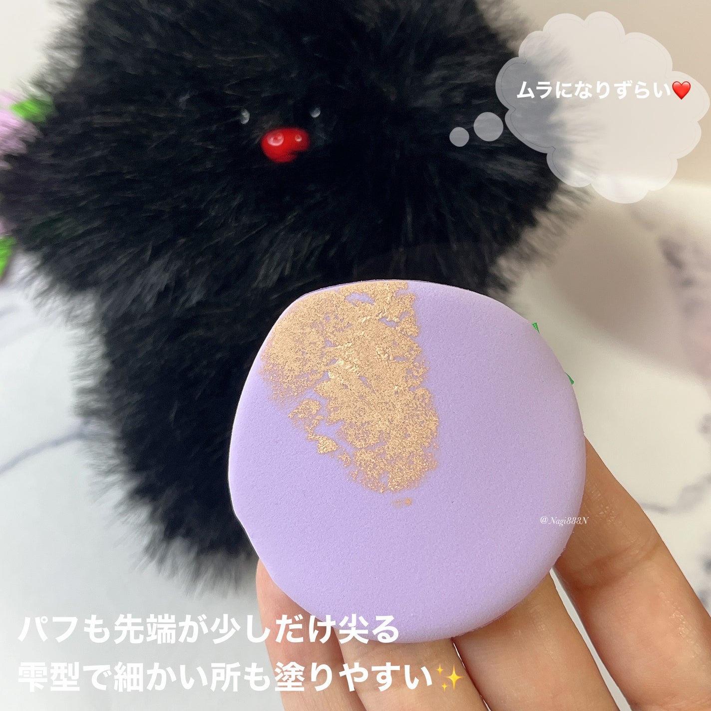 ビーベルベット ハッピークラッシュエディション/espoir/クッションファンデーションを使ったクチコミ(5枚目)