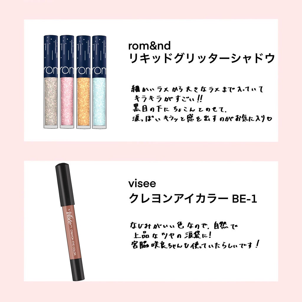 ティアー アイライナー/ETUDE/リキッドアイライナーを使ったクチコミ(3枚目)