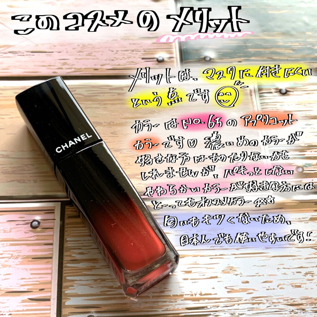 ルージュ アリュール ラック/CHANEL/口紅を使ったクチコミ(3枚目)