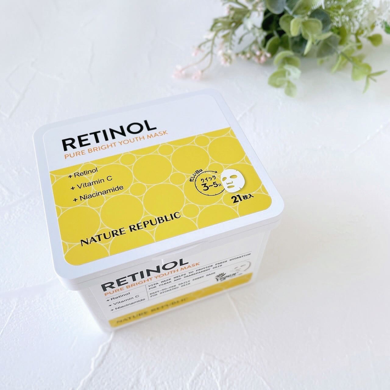 キューブマスク レチノール/ネイチャーリパブリック/シートマスク・パックを使ったクチコミ（1枚目）