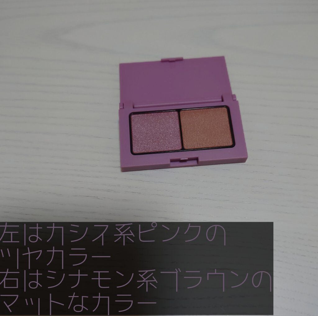 エテュセ アイエディション(カラーパレット)/ettusais/アイシャドウパレットを使ったクチコミ(2枚目)