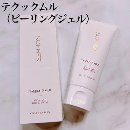 CALMING OCEAN SUNCREAM/KOPHER/日焼け止めクリームを使ったクチコミ(7枚目)