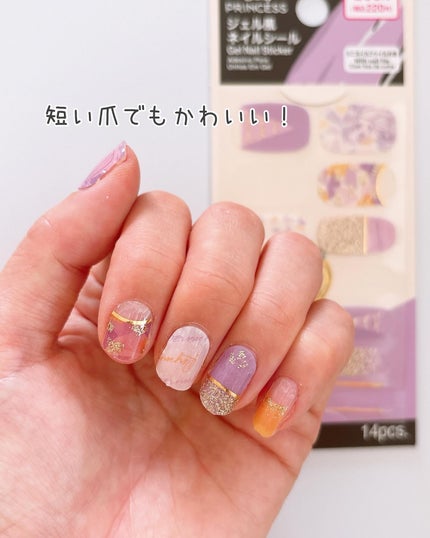 ちなつ★貼るだけネイル! on LIPS 「ダイソーのディズニープリンセスネイルシール✨ラプンツェルのデザ..」(7枚目)