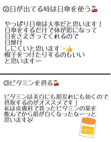 毛穴撫子 お米のマスクのクチコミ「『韓国アイドルみたいな美白になる方法🇰🇷』

こんにちは〜rin🌷です！
今日は、憧れの韓国ア.....」（3枚目）