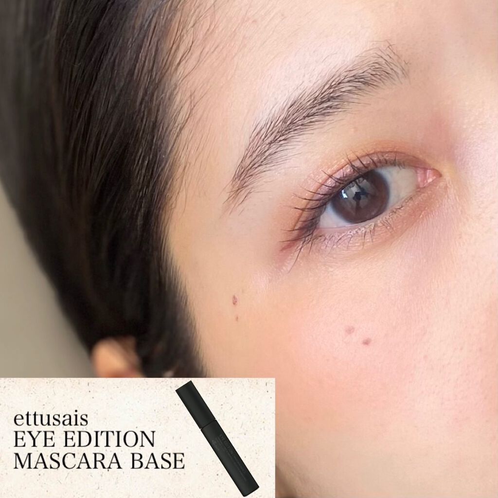 エテュセ アイエディション (マスカラベース)/ettusais/マスカラ下地を使ったクチコミ（1枚目）