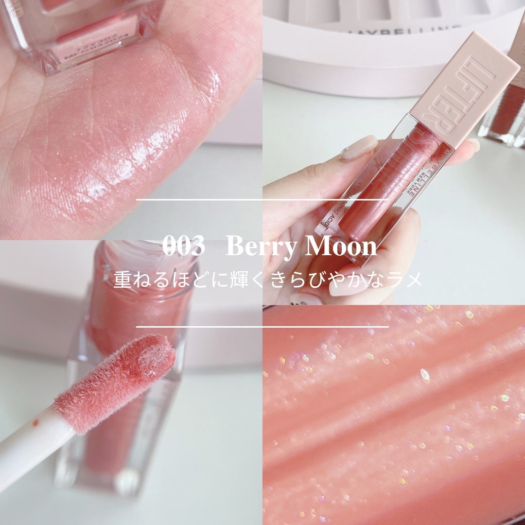 ãªãã¿ãŒã·ã£ã€ã³/MAYBELLINE NEW YORK/ãªããã°ãã¹ã䜿ã£ãã¯ãã³ãïŒ7æç®ïŒ