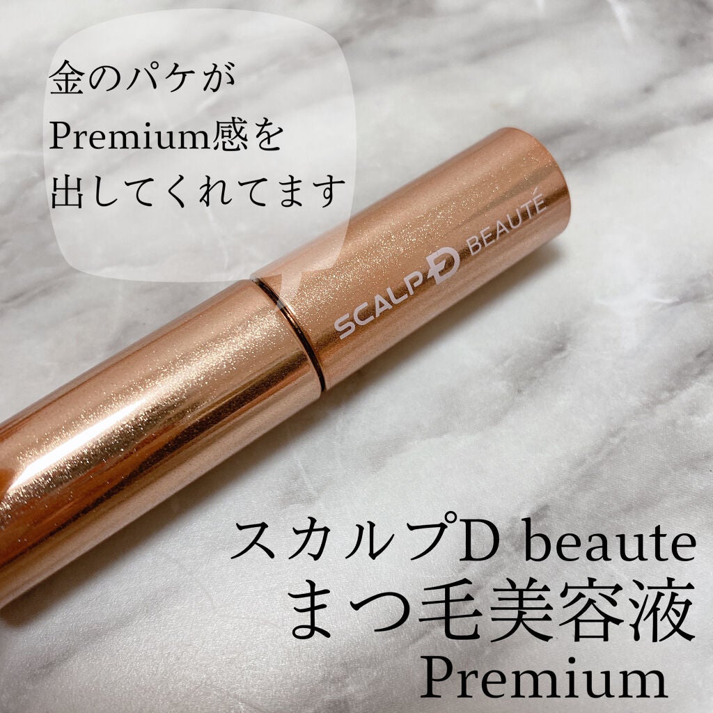 スカルプD ボーテ ピュアフリーアイラッシュセラム プレミアム/アンファー(スカルプD)/まつげ美容液を使ったクチコミ(2枚目)