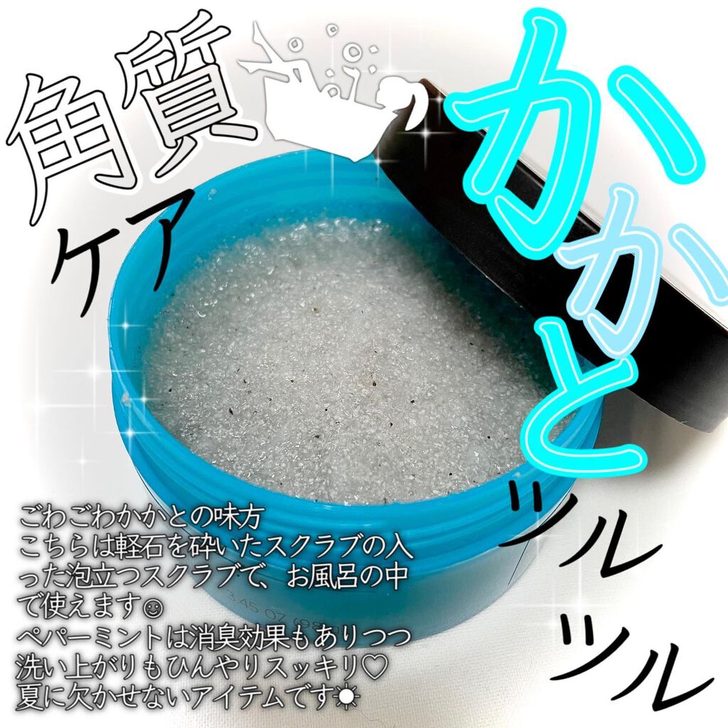 ペパーミント スムージング パミス フットスクラブ/THE BODY SHOP/レッグ・フットケアを使ったクチコミ(1枚目)