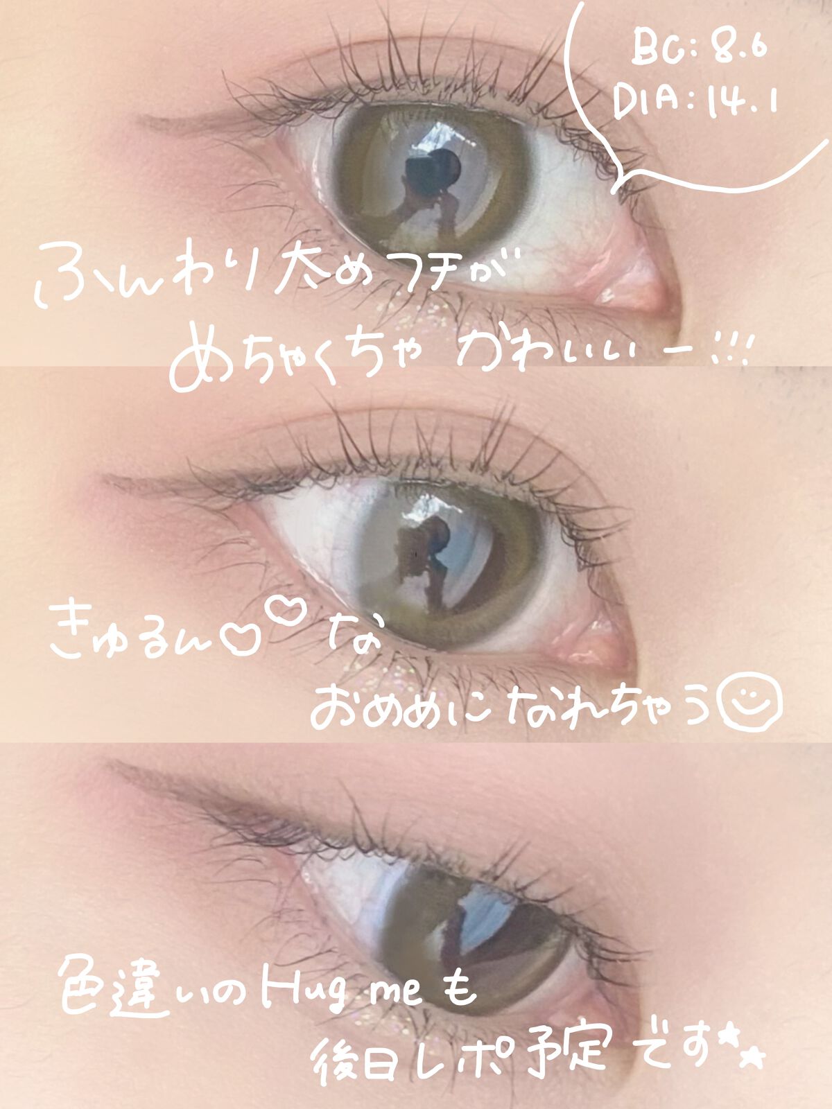 グリッター イルミネーションライナー R/CipiCipi/リキッドアイライナーを使ったクチコミ（3枚目）