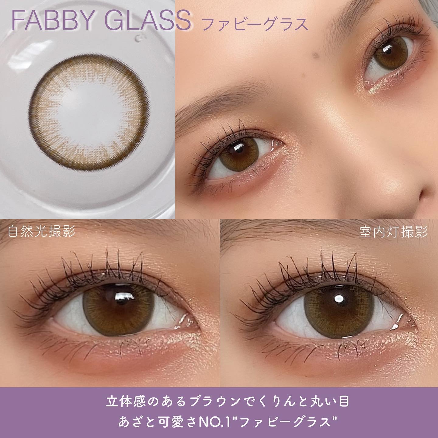 switch（スイッチbyダイヤ）/Diya/カラーコンタクトレンズを使ったクチコミ（2枚目）