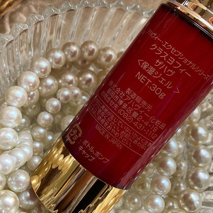 ザハヴ/アハヴィー化粧品/フェイスクリームを使ったクチコミ(6枚目)