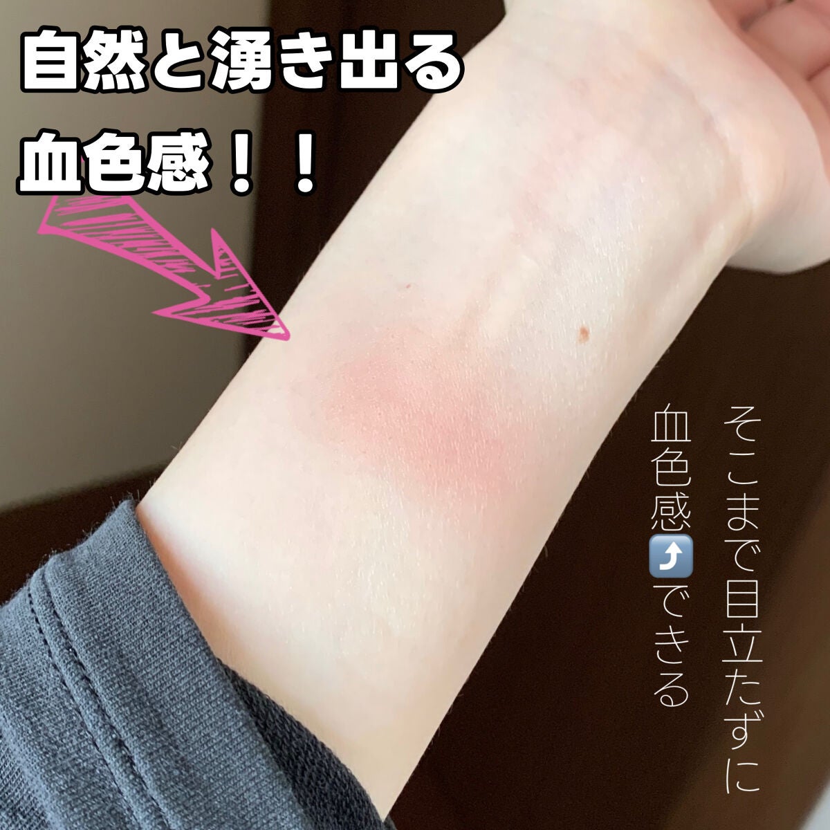 ナチュラル チークN/CEZANNE/パウダーチークを使ったクチコミ(5枚目)