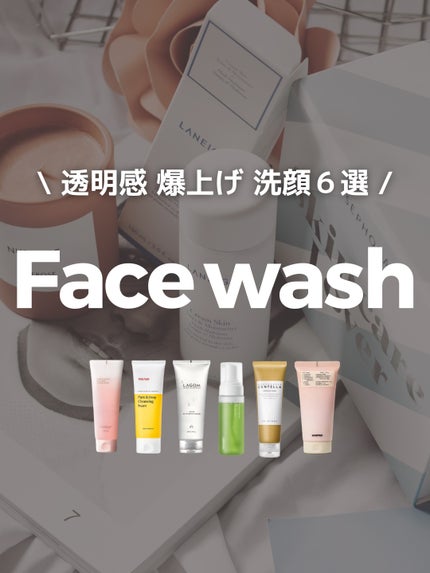 ラゴム ジェルトゥウォーター クレンザー(朝用洗顔)/LAGOM /その他洗顔料を使ったクチコミ(1枚目)