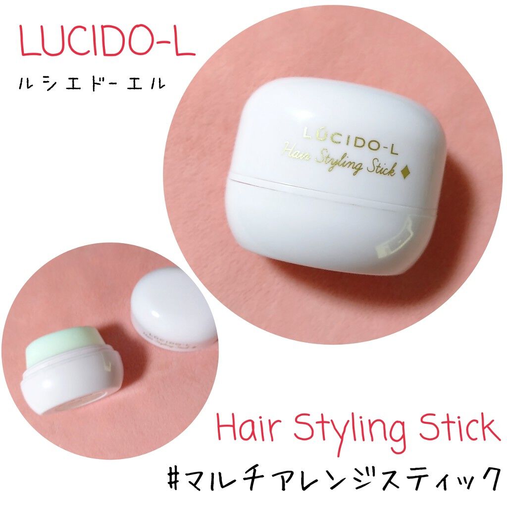 #マルチアレンジスティック/ルシードエル/ヘアバームを使ったクチコミ(2枚目)