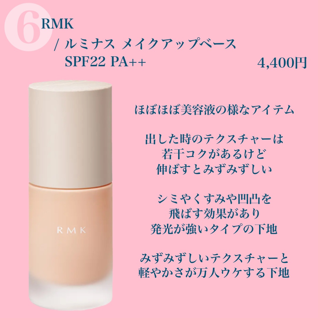 化粧下地 ymk 化粧下地 ymk 化粧下地 Z 物販商品 | ZX-CLINIC【公式】｜大阪梅田・北