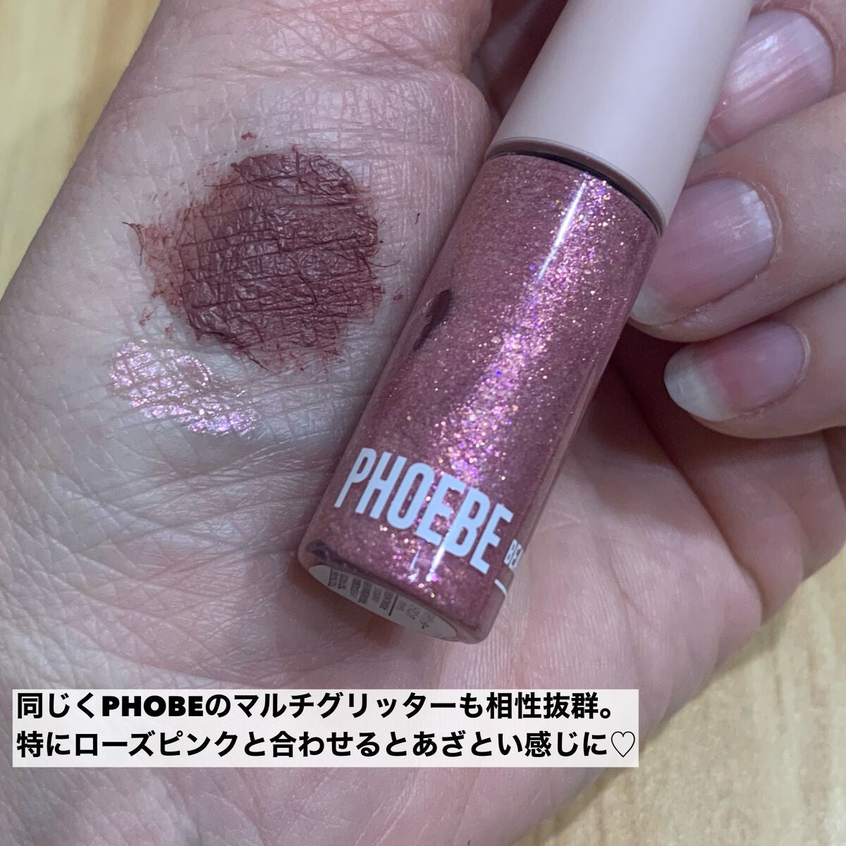 ビューティーアップマスカラ/PHOEBE BEAUTY UP/マスカラを使ったクチコミ(5枚目)