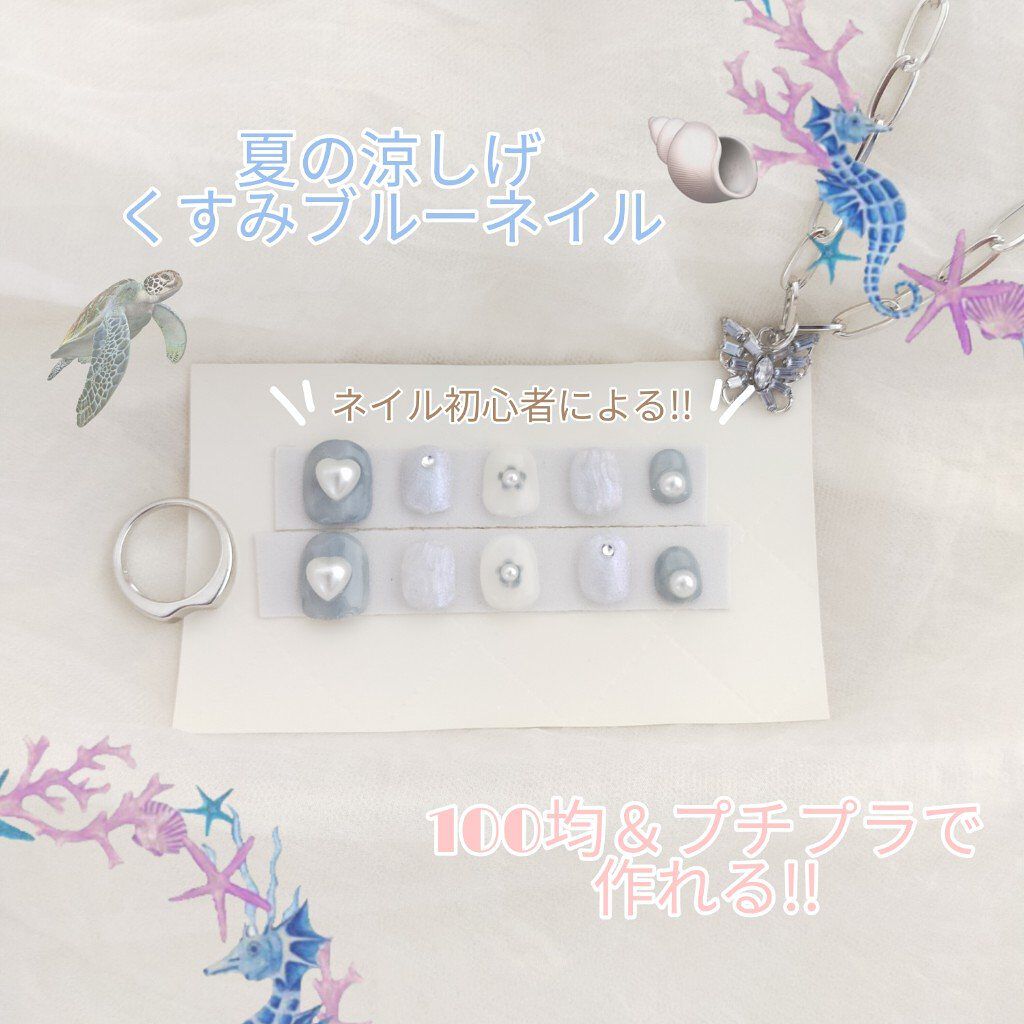 カラフルネイルズ/キャンメイク/マニキュアを使ったクチコミ（1枚目）