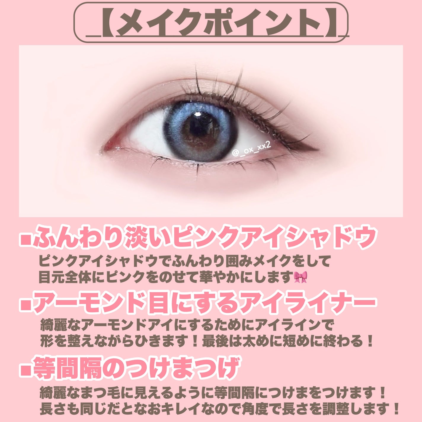 アイラッシュグルー/ミッシュブルーミン/つけまつげを使ったクチコミ(4枚目)