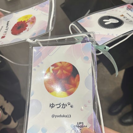 ãã¥ãðŸ on LIPS ã#LIPSããŒãã¢ãã20258åšå¹Žããã§ãšãããããŸãïŒãã..ãïŒ4æç®ïŒ