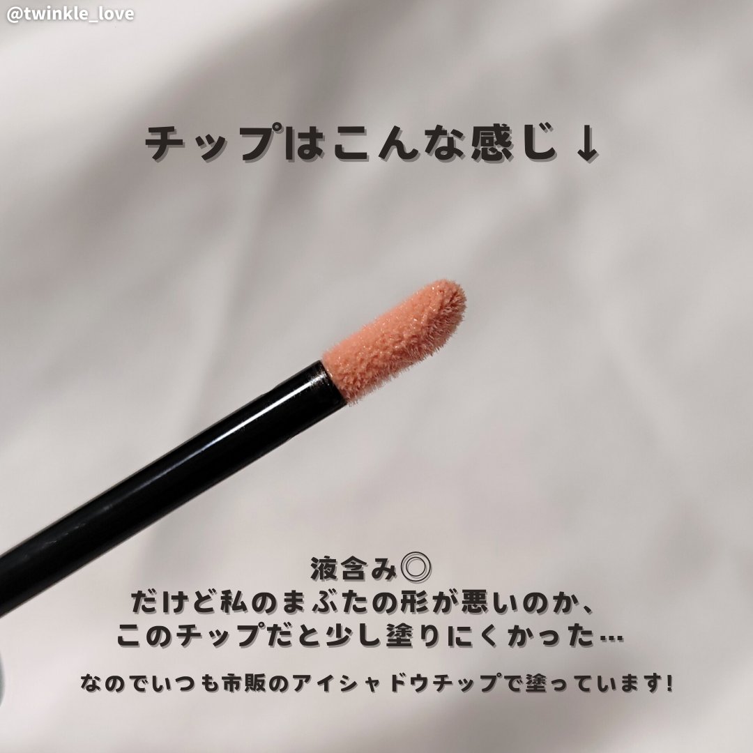 ケイト カラーコントロールアイベース/KATE/アイシャドウベースを使ったクチコミ（3枚目）