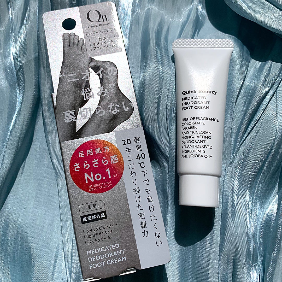 QB 薬用デオドラントフットクリーム 40C/クイックビューティー/デオドラント・制汗剤を使ったクチコミ(1枚目)